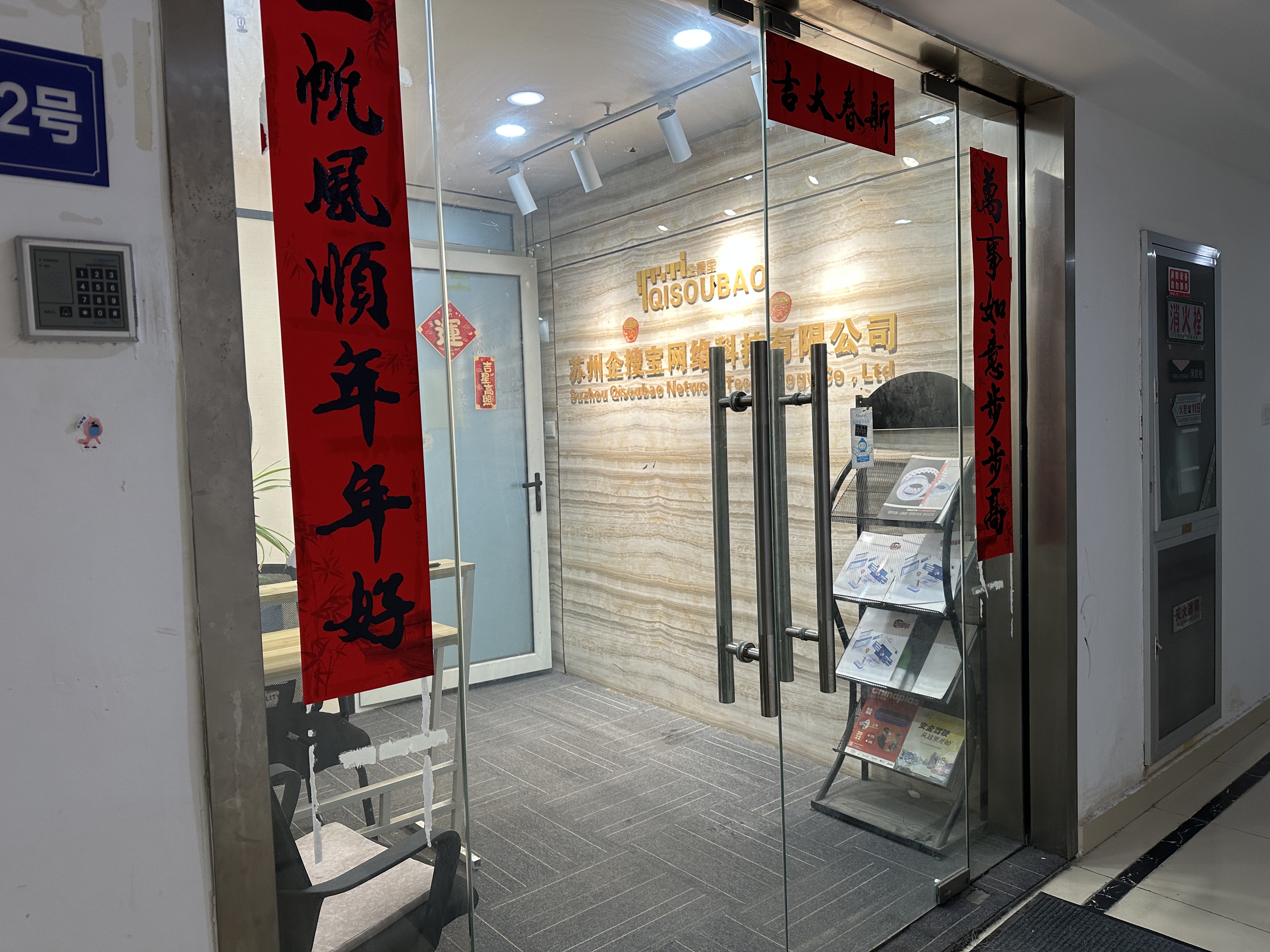 扬州拍摄